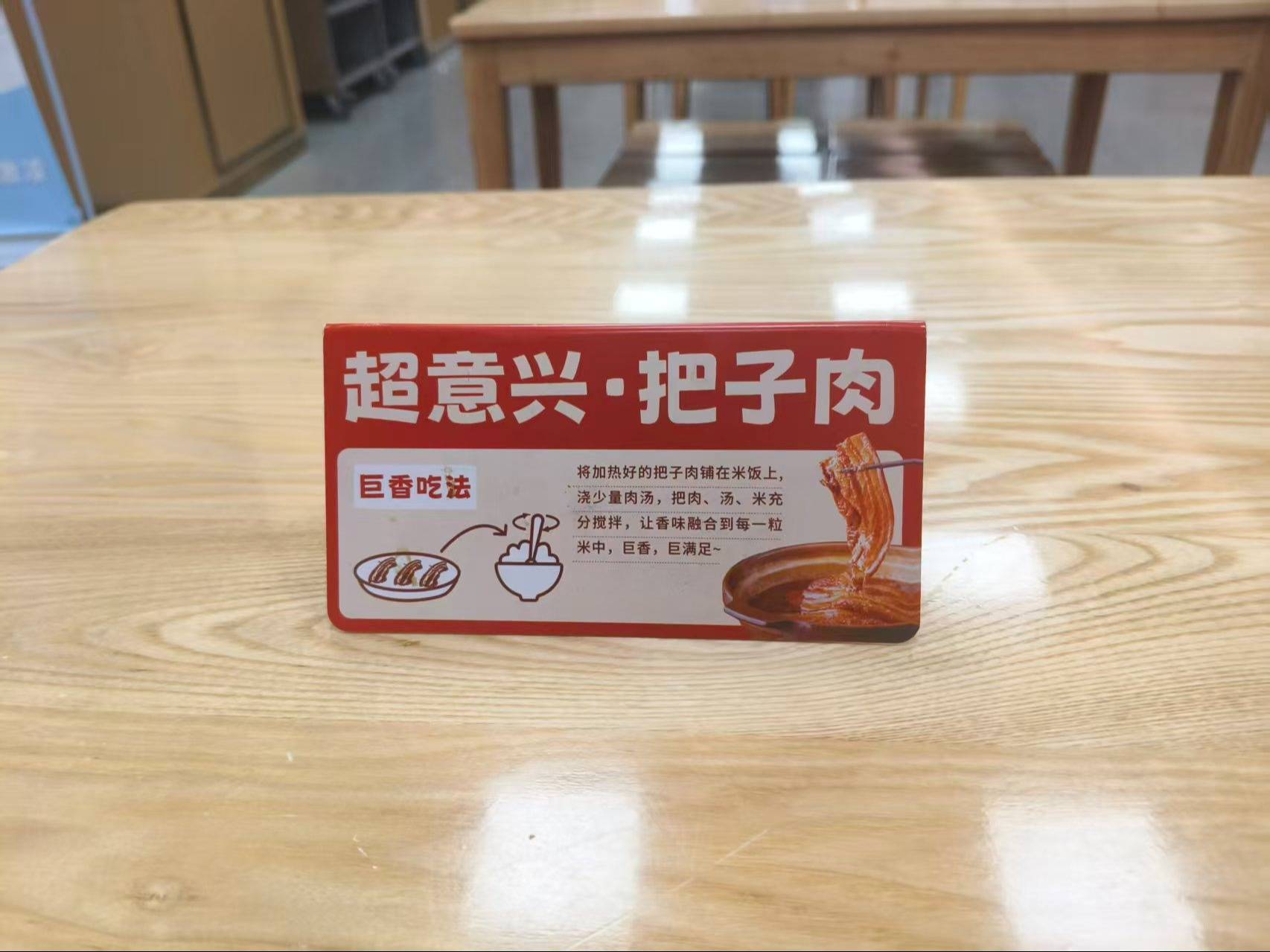 山东我来了：记一次出差经历